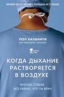 Равно что за машина