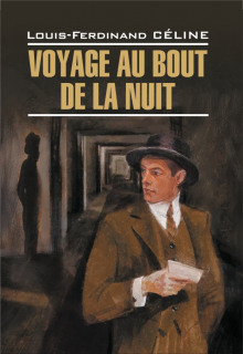 Аудиокнига Voyage au bout de la nuit / Путешествие на край ночи
