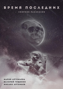 саранча смотреть онлайн бесплатно в хорошем качестве без регистрации Audioknigi Slushat Onlajn Besplatno Audobook Mp3 Com