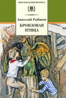 Кто написал данцигскую трилогию жестяной барабан кошки мышки и собачьи годы