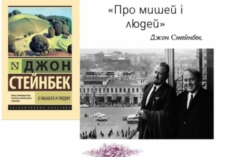 Повість із неочікуваною розв’язкою