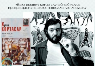 «Выигрыши»: когда случайный круиз превращается в экзистенциальную ловушку