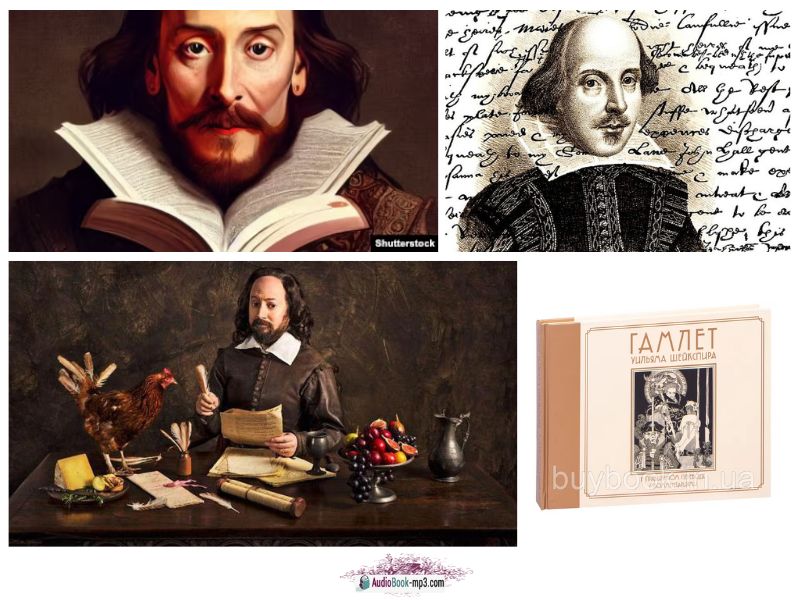 Чому Шекспіра може бути складно читати